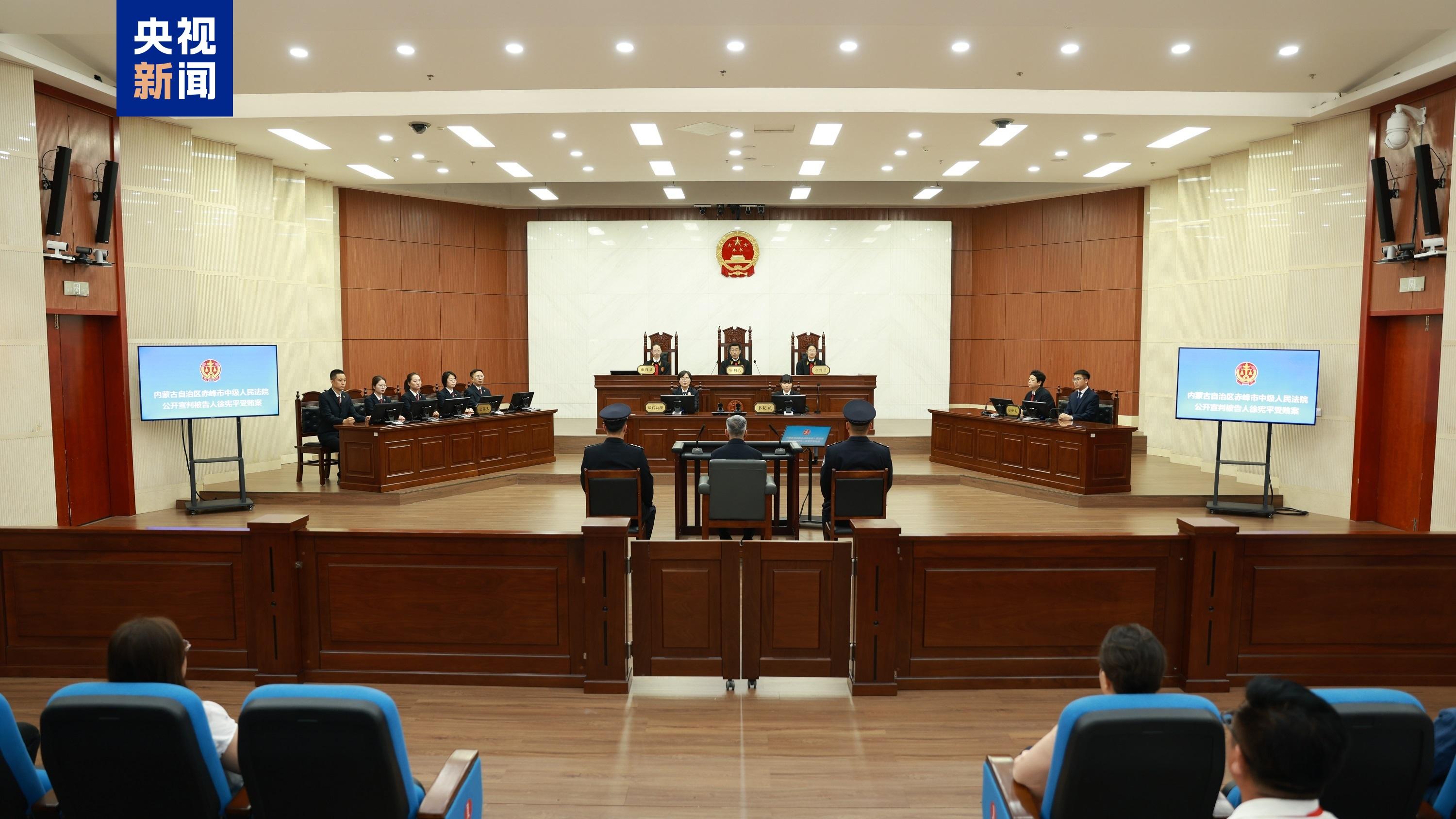 获刑15年 国家发展改革委原党组成员、副主任徐宪平一审宣判 获刑15年 国家发展改革委原党组成员、副主任徐宪平一审宣判