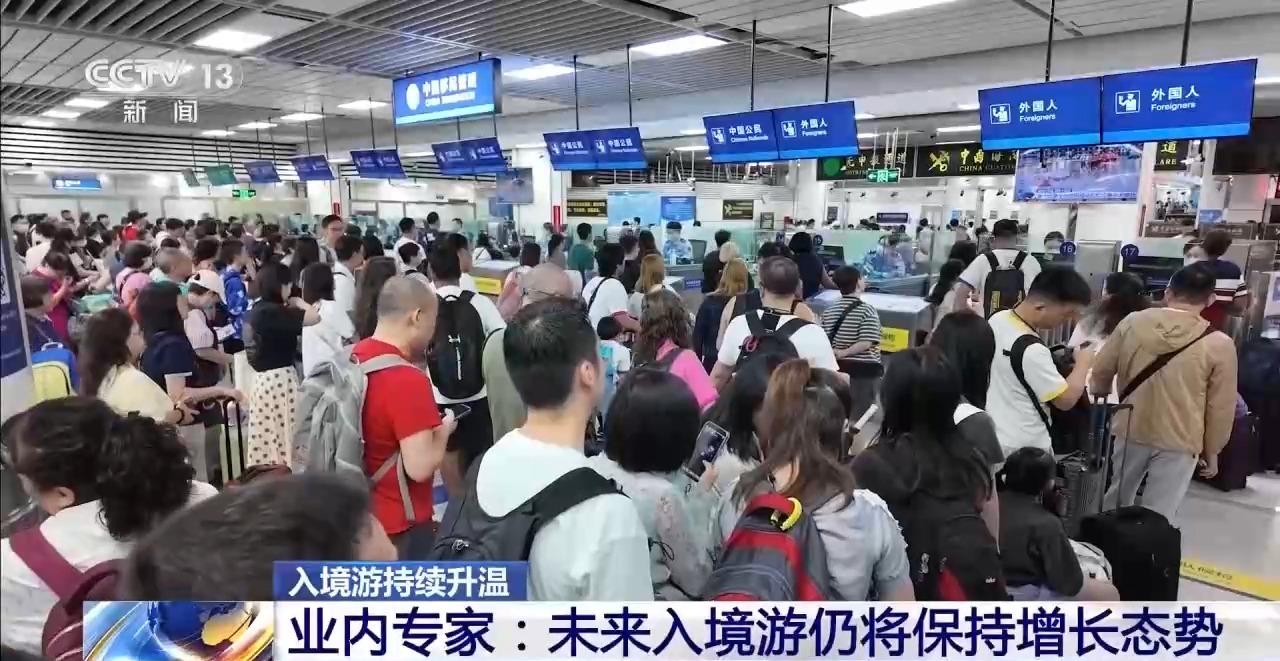 “Chinamaxxing”“中国游”成全球潮流 “Chinamaxxing”“中国游”成全球潮流