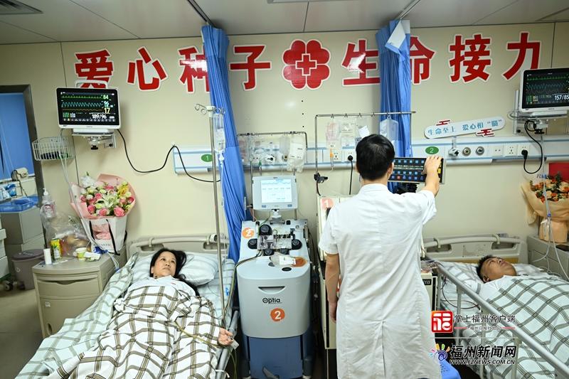 两份生命善举同日绽放 福建年龄最大女性捐献者、首位捐献造血干细胞驻村干部在榕完成捐献