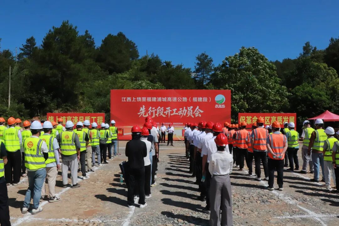 开工！福建一批交通工程进度条刷新