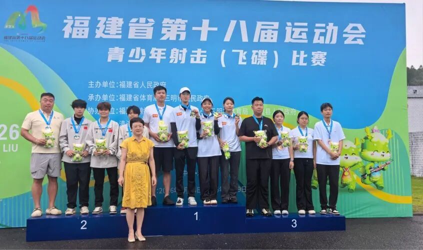 两金入账!射击 (飞碟) 队闪耀省运赛场 两金入账!射击 (飞碟) 队闪耀省运赛场