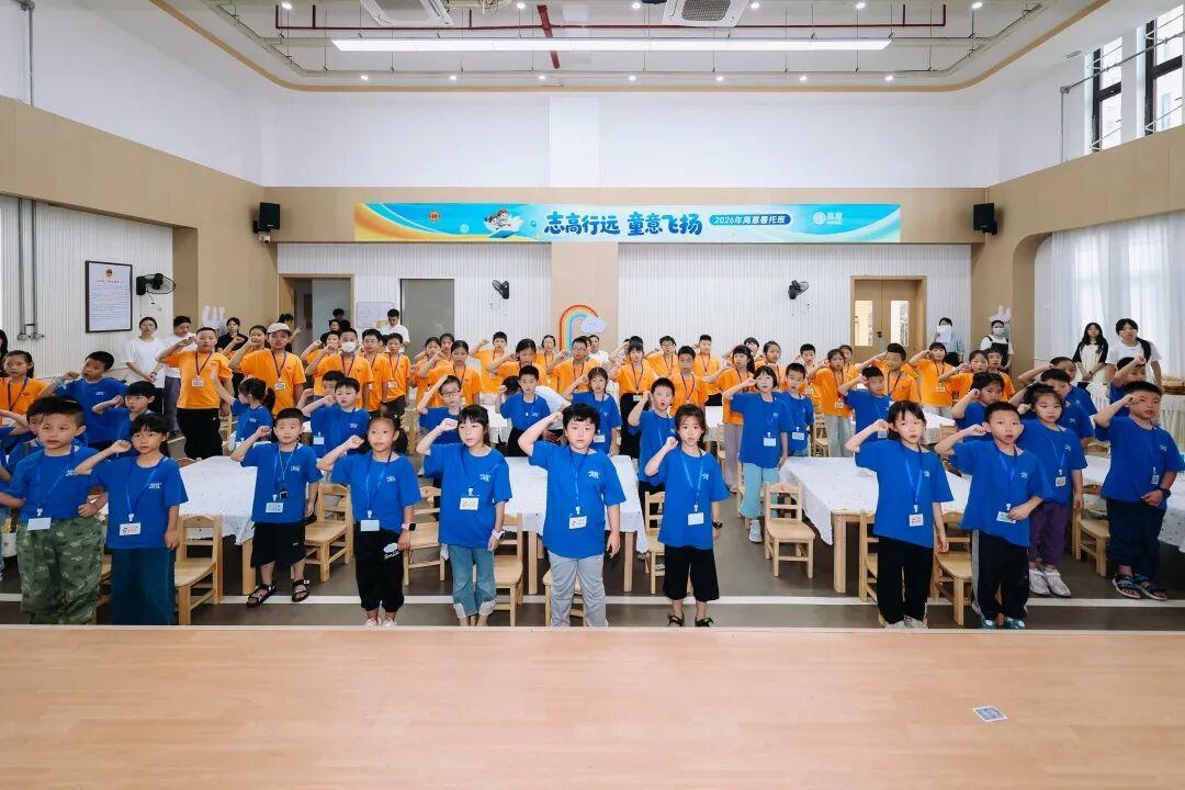 “暑”你最灿烂，缤纷夏日伴成长——晋安区总工会2026年职工子女暑托班开班系列（三）