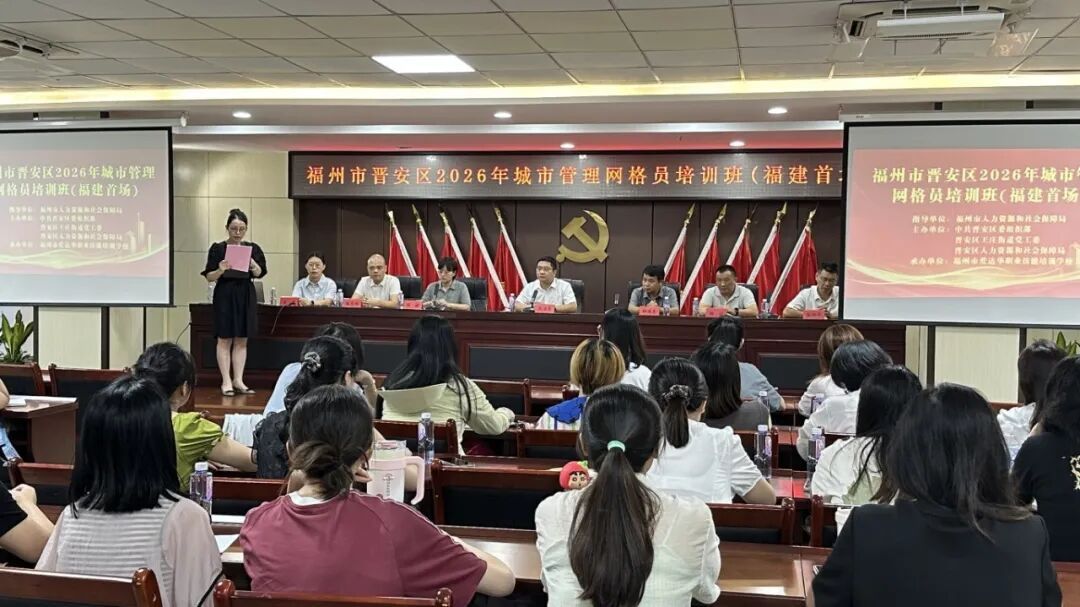 已启动！全省首期！就在晋安王庄