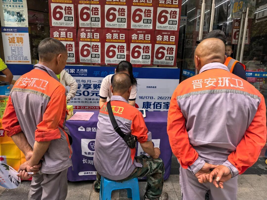 文明实践在晋安｜高温送清凉，关爱烈日下最可爱的人