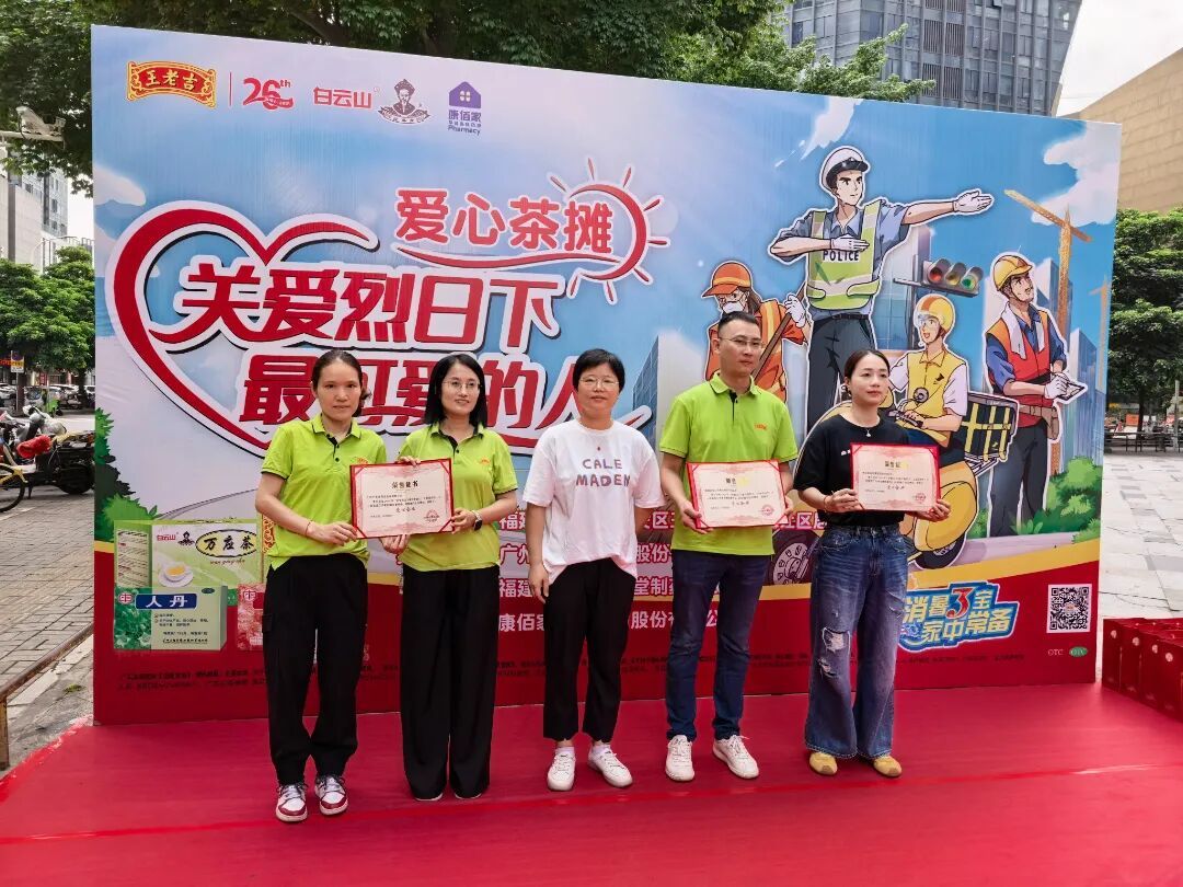 文明实践在晋安｜高温送清凉，关爱烈日下最可爱的人