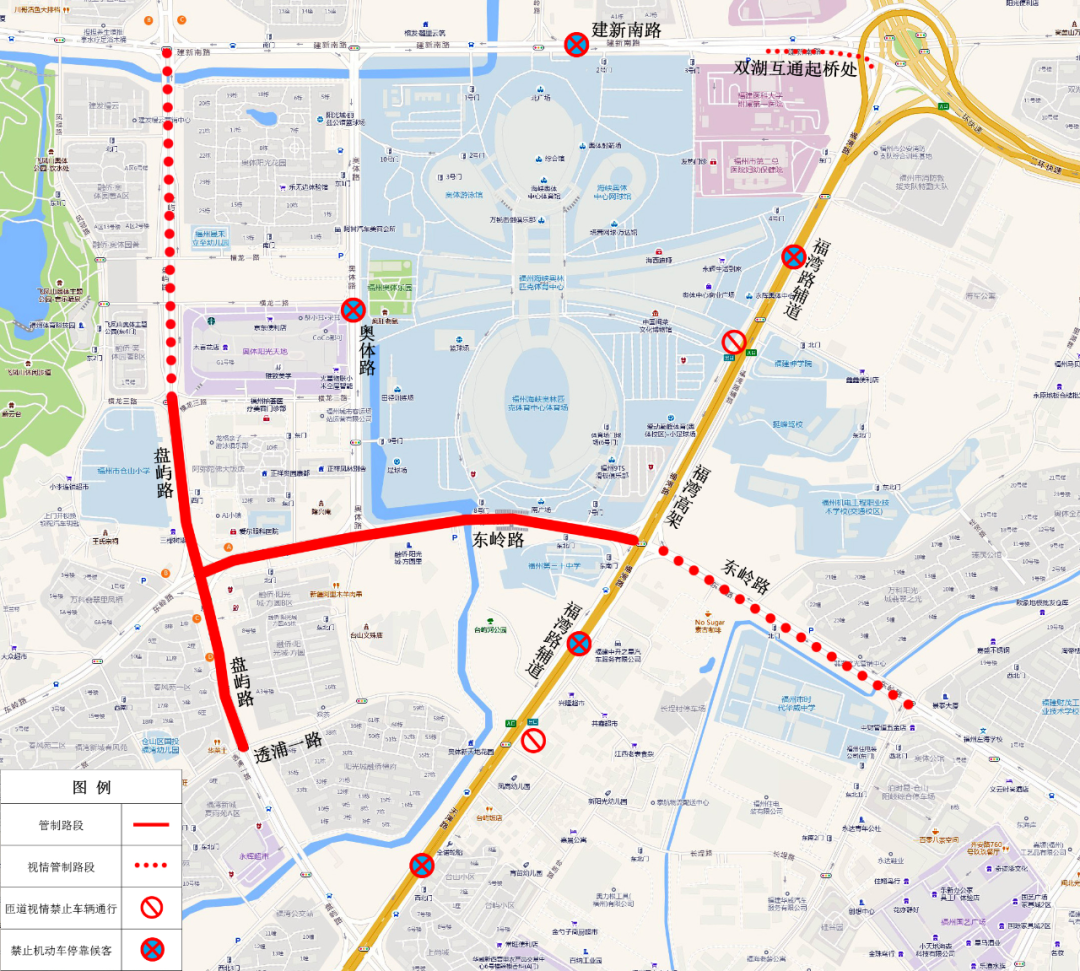 本周六，海峡奥体中心周边部分道路实行临时交通管制！