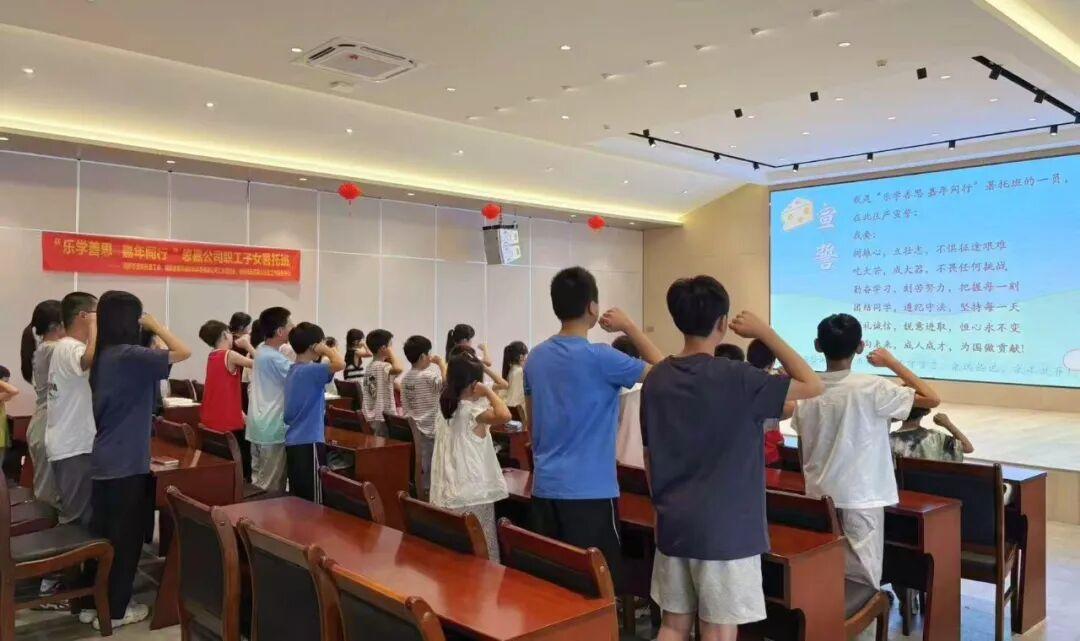 “暑”你最灿烂，缤纷夏日伴成长——晋安区总工会2026年职工子女暑托班开班系列（三）