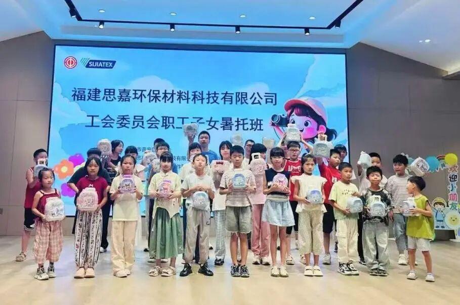 “暑”你最灿烂，缤纷夏日伴成长——晋安区总工会2026年职工子女暑托班开班系列（三）