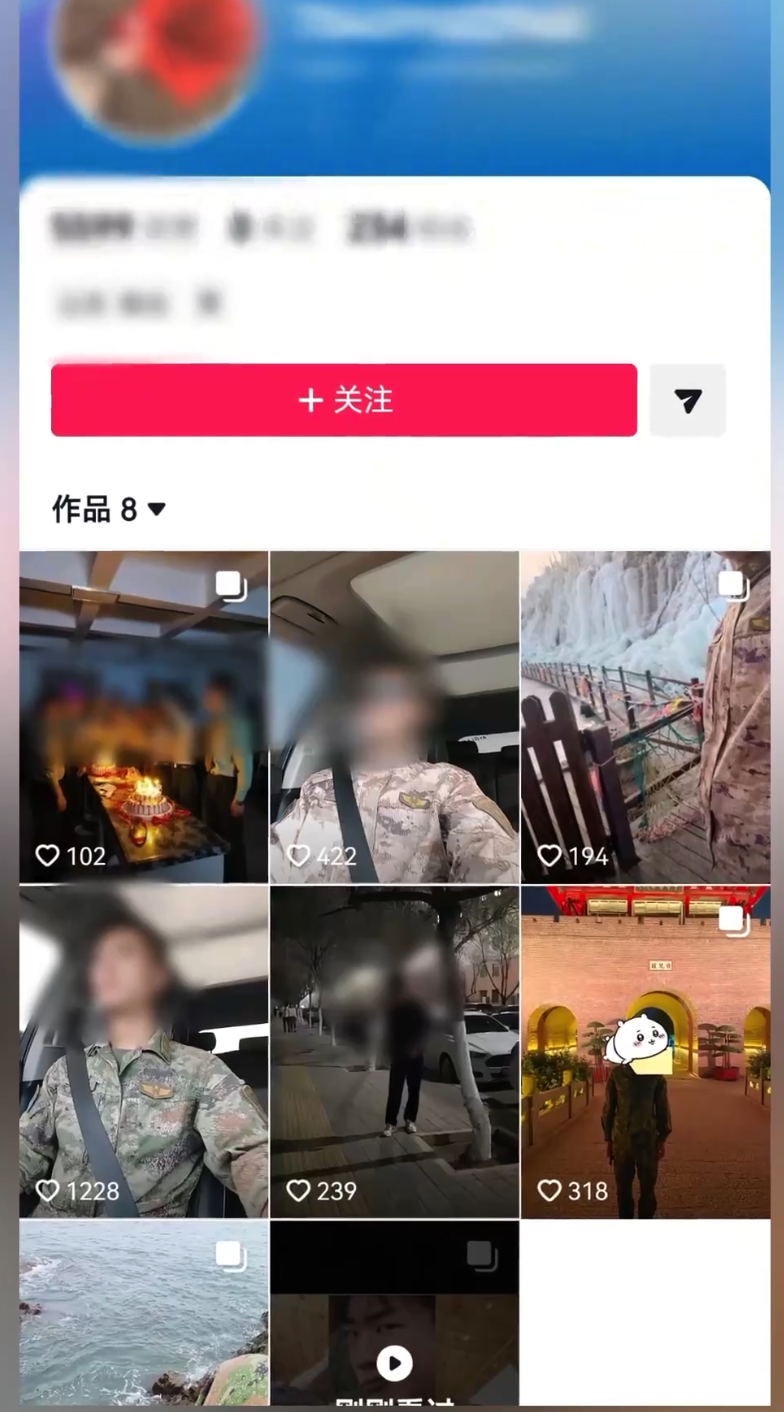 抓获！冒充现役军人婚恋诈骗，10多名女性上当
