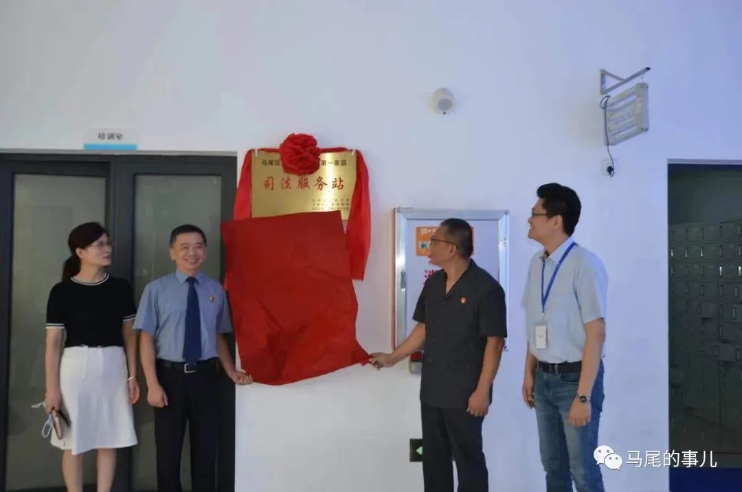 全国最大隐形眼镜基地为何“相中”马尾？台商这样说……