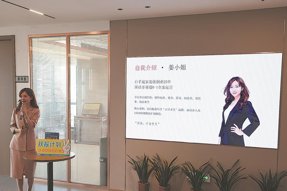 科技助力追梦圆梦 台青在榕分享创业心得