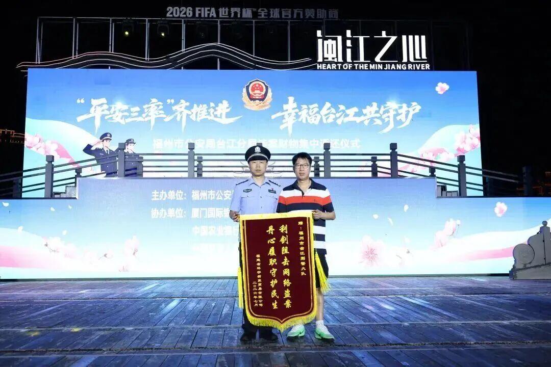 260万，连夜追回！