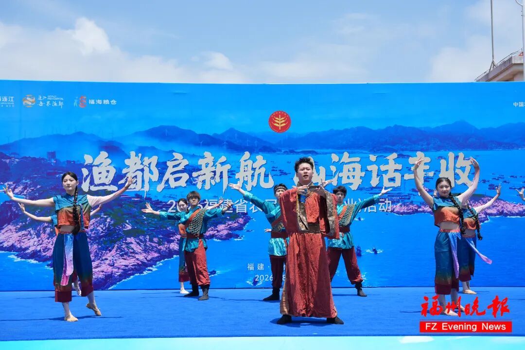福州开渔啦！一大波海鲜即将抵达