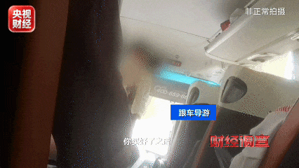 千元“纯玩团”变“购物团”！低价团“转卖游客、赌团”内幕曝光→