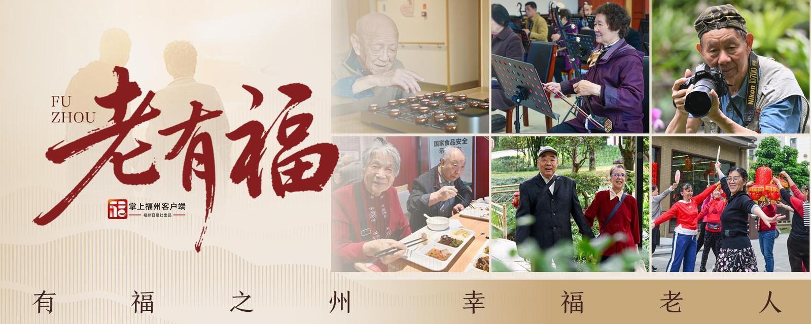 老有福｜好萌！这12幅画，有福州银发学员眼中的童趣！