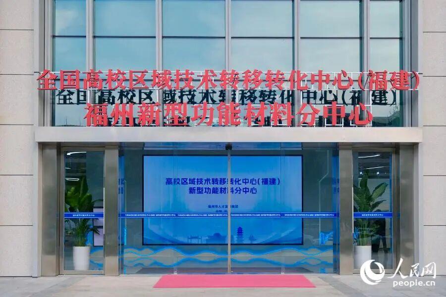 央媒关注福州高新区！这些“老问题”有了“新办法”！