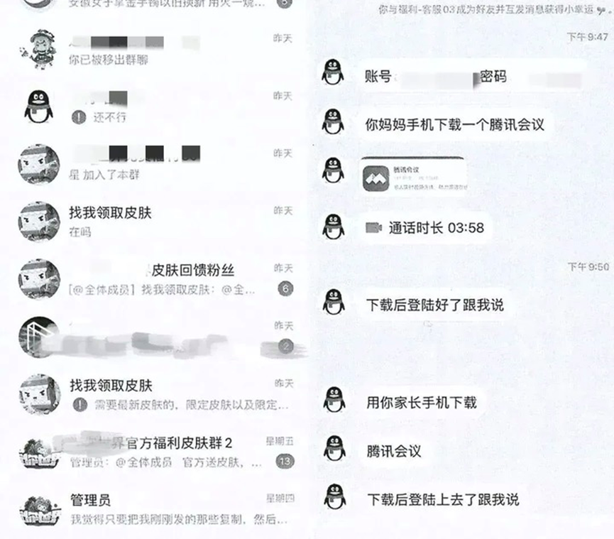 “不配合就报警抓父母”？