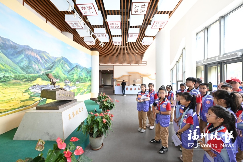 市委文明办“传薪火 倡文明”主题研学实践活动走进闽清