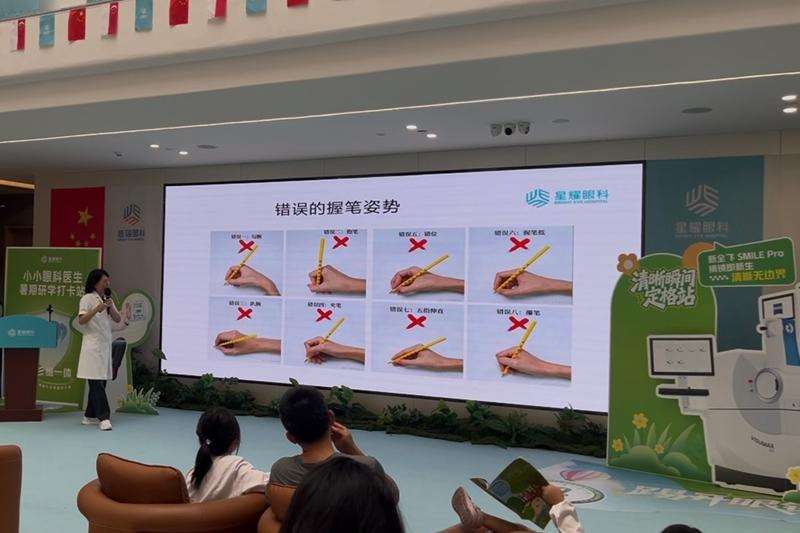 护眼小超人解锁非遗新技能！墨韵书签手作点亮平安暑假