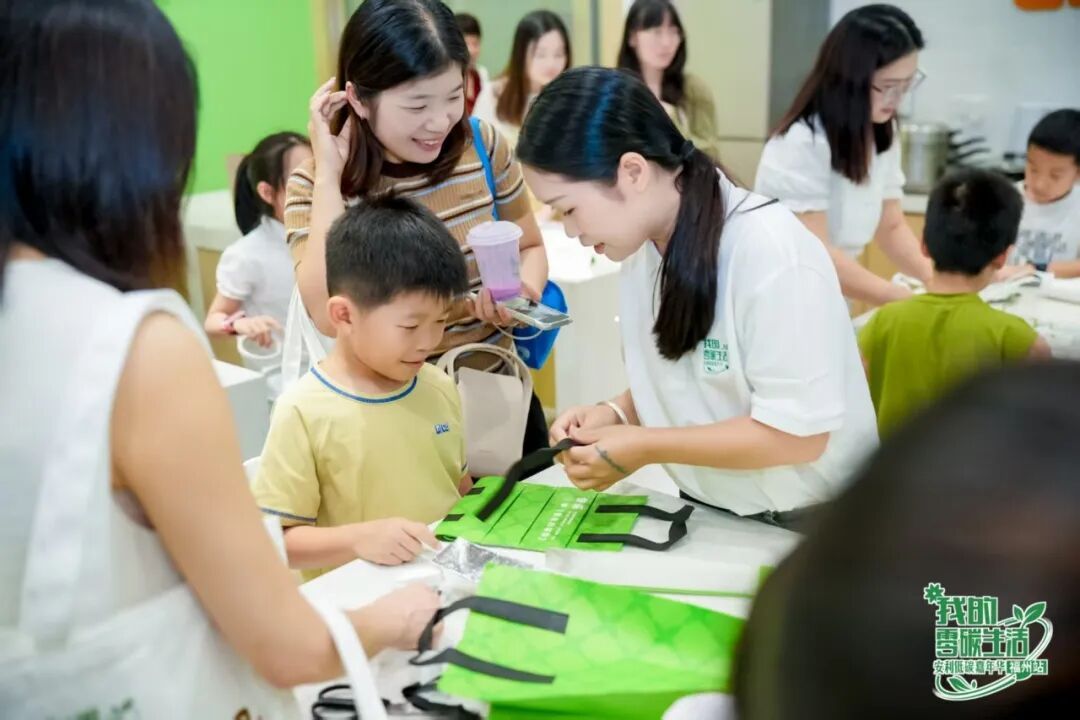 变废为宝、以书换蔬！安利低碳嘉年华落地福州，这场“绿色派对”连嗨三天