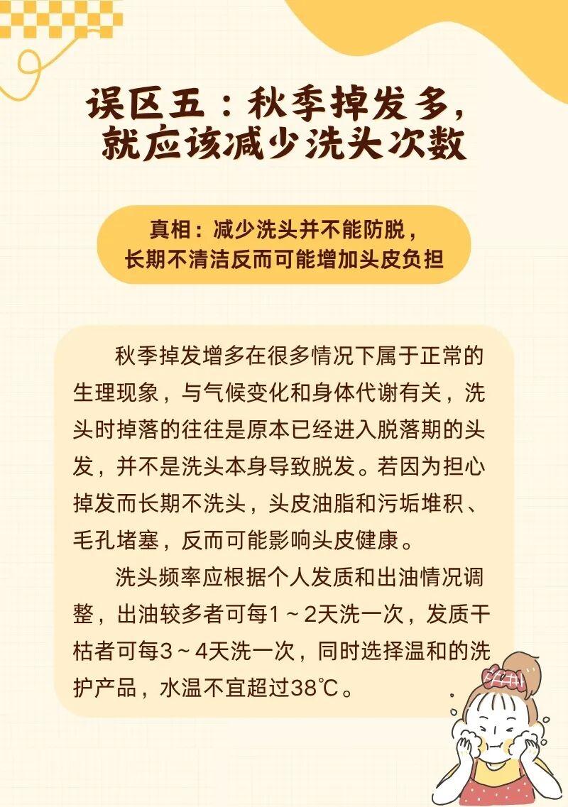 立秋到了 这份“打假”指南请收好