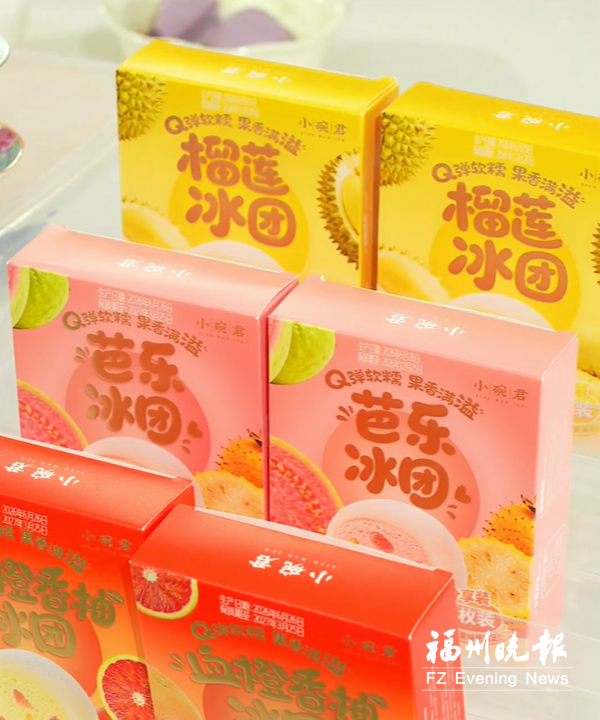 “一碗福州·我来了”恒正佳华专场开播