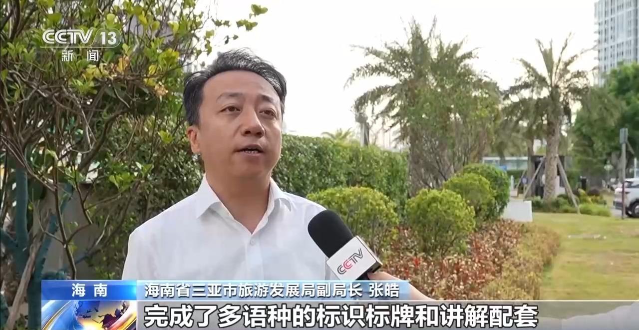 “Chinamaxxing”“中国游”成全球潮流 “Chinamaxxing”“中国游”成全球潮流