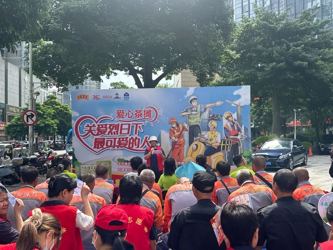 文明实践在晋安｜高温送清凉，关爱烈日下最可爱的人