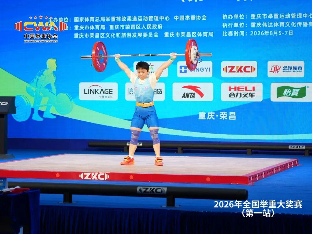2026年全国举重大奖赛首日，福建健儿勇夺8金9银4铜！