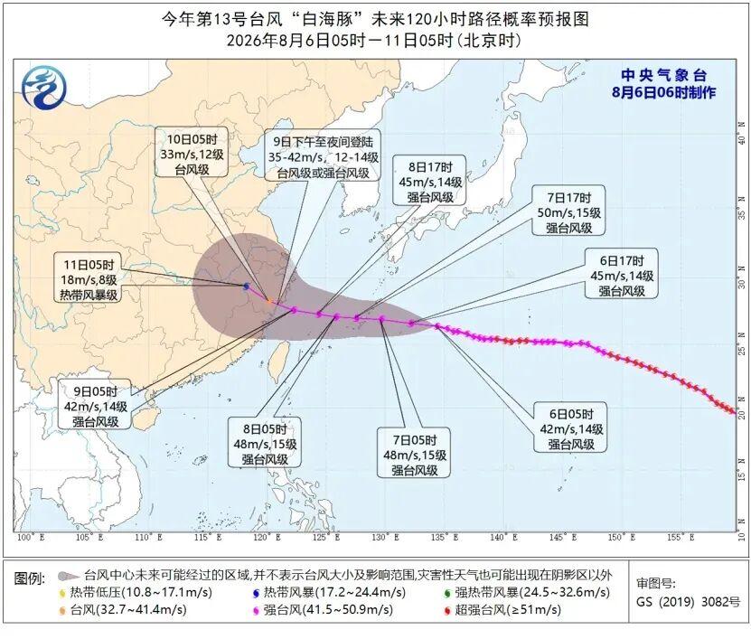 一觉醒来，台风“白海豚”路径有变化！福建出现台风“空调外机效应”，福州“桑拿天”持续！