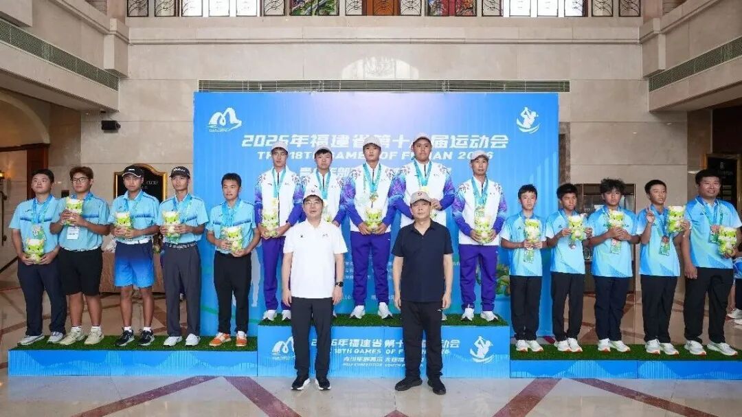 高尔夫球赛场传捷报！晋安健儿助力福州队斩获2金2银1铜