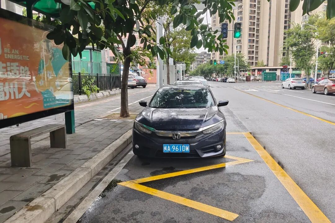 福州路上这些泊位不是“私家车位”！又一批违停车辆被曝光！