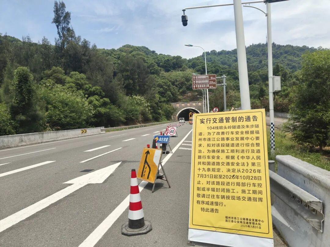 开工！福建一批交通工程进度条刷新