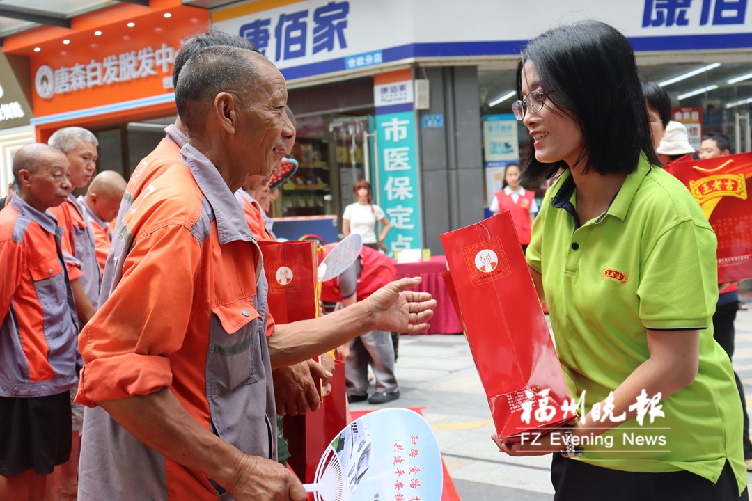 福州:百份大礼包送给一线户外劳动者 福州:百份大礼包送给一线户外劳动者