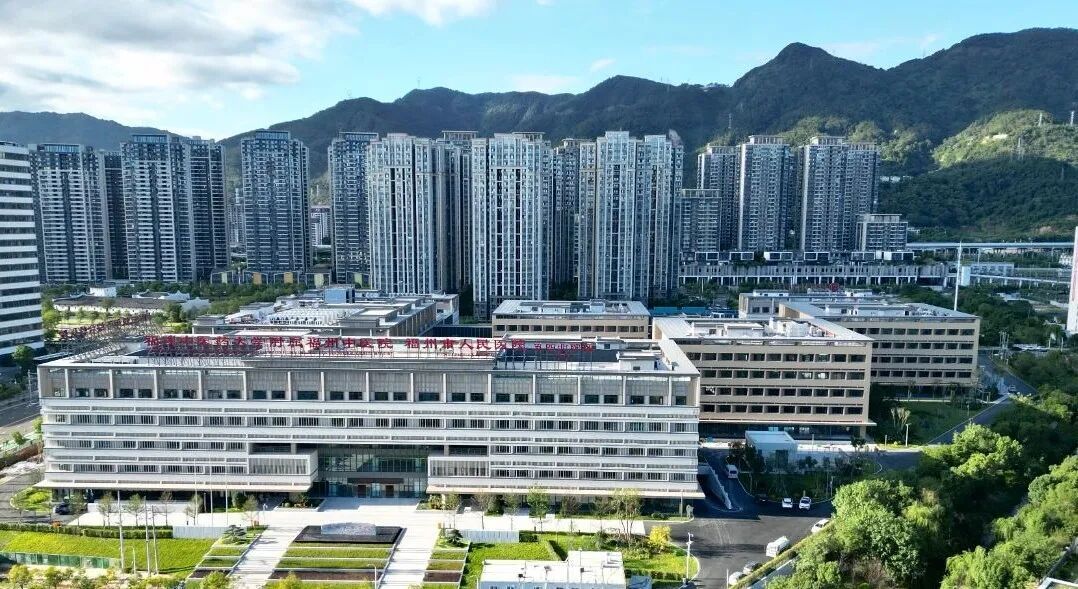 正式运行！福州这家三甲医院新消息！就在晋安五四北