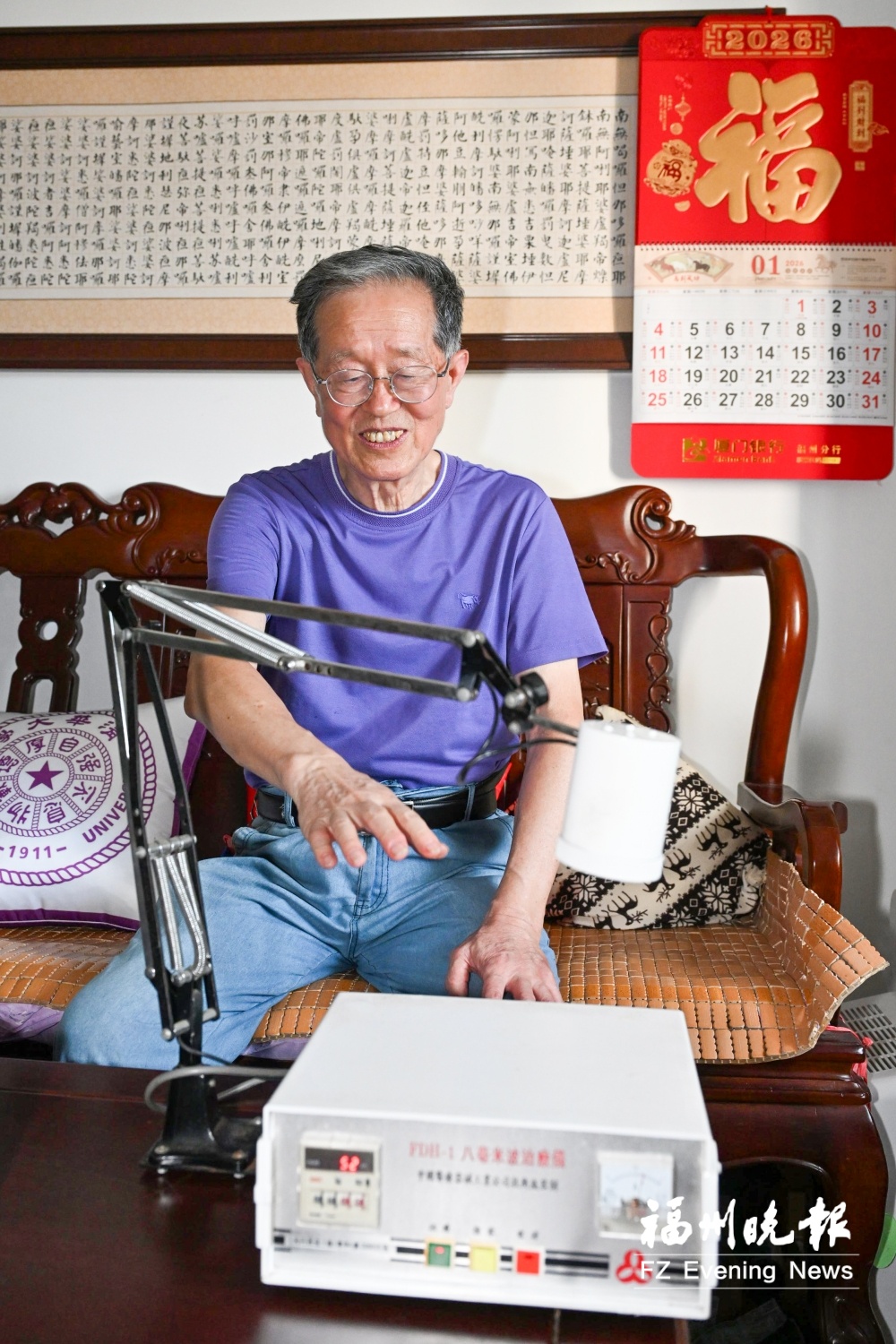 黄文州：期盼用科技成果造福更多人