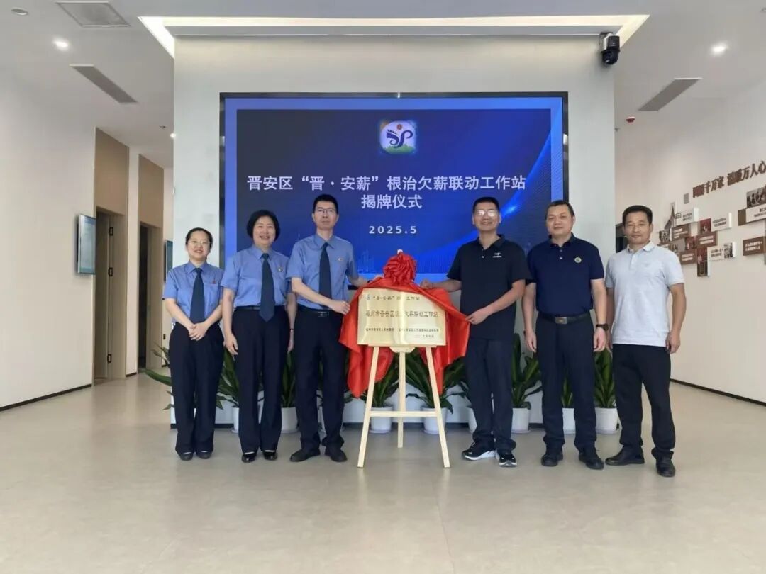 检察日报：只进一扇门 少了奔波苦