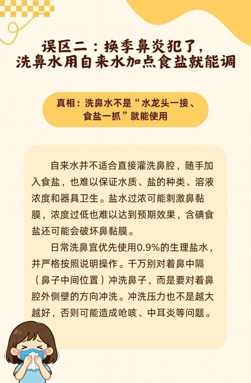 立秋到了 这份“打假”指南请收好