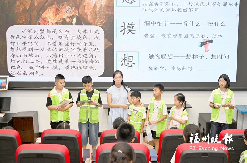 2026年海外华裔青少年“印象·福州”夏令营活动举办