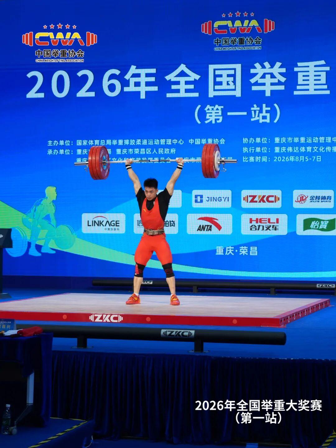 2026年全国举重大奖赛首日，福建健儿勇夺8金9银4铜！