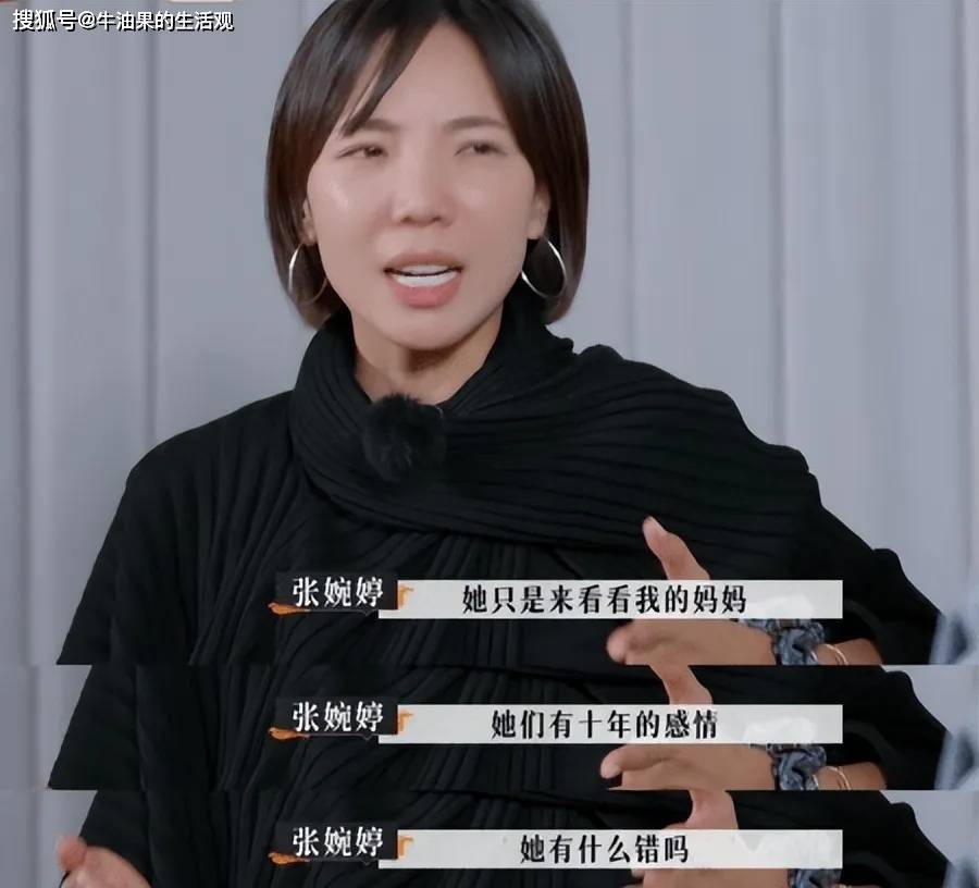 为老公开撕 张婉婷公开点名骂齐溪 我嫌她脏 假惺惺的绿茶