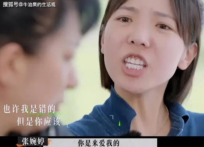 张婉婷再上热搜 骂齐溪脏,仍喊婆婆妈太绿茶,网友 有病看医生