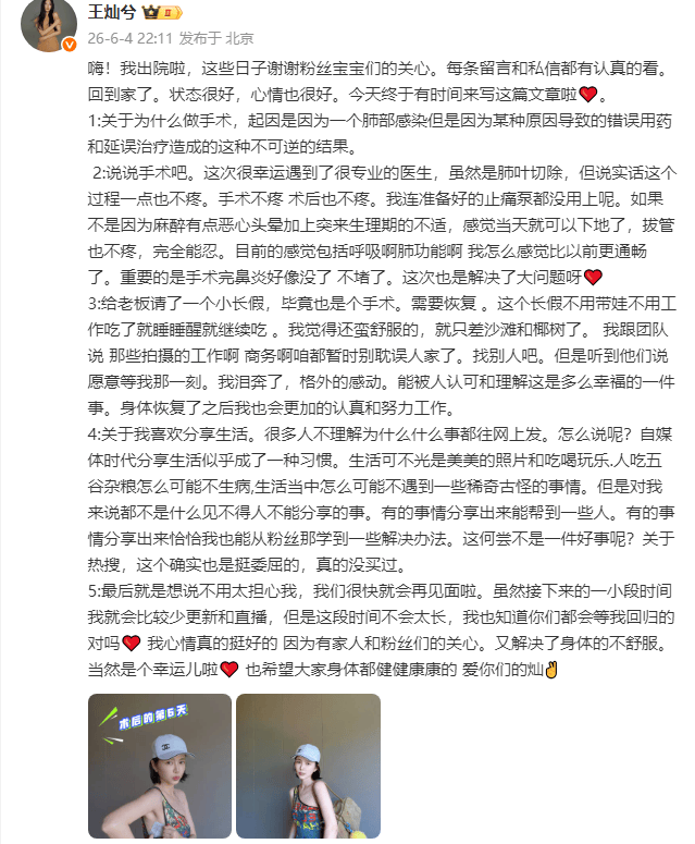 ScreenShot_2026-06-04_231953_681.png