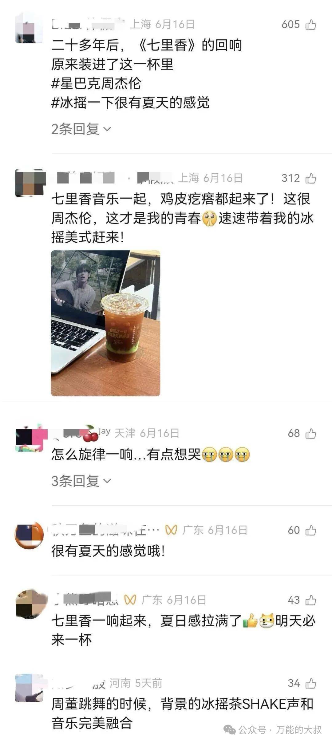 留言he1.jpg