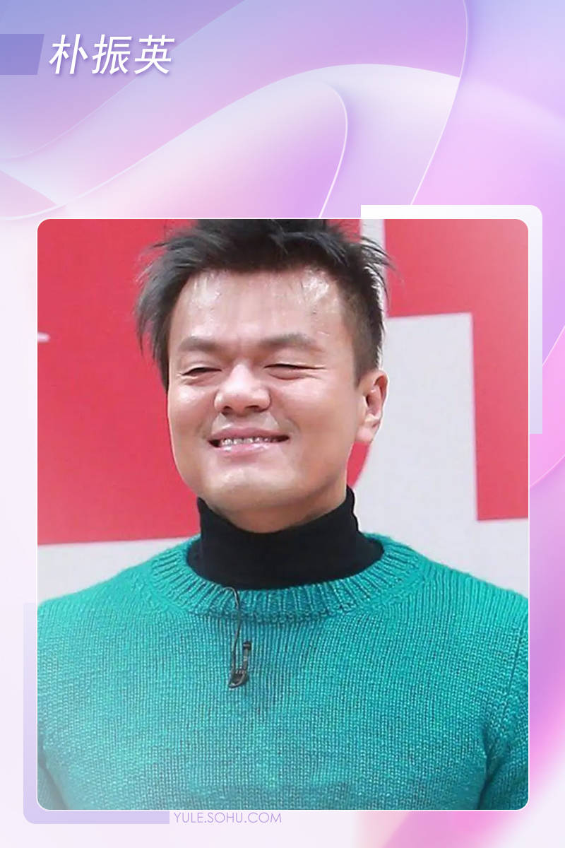 朴振英.jpg