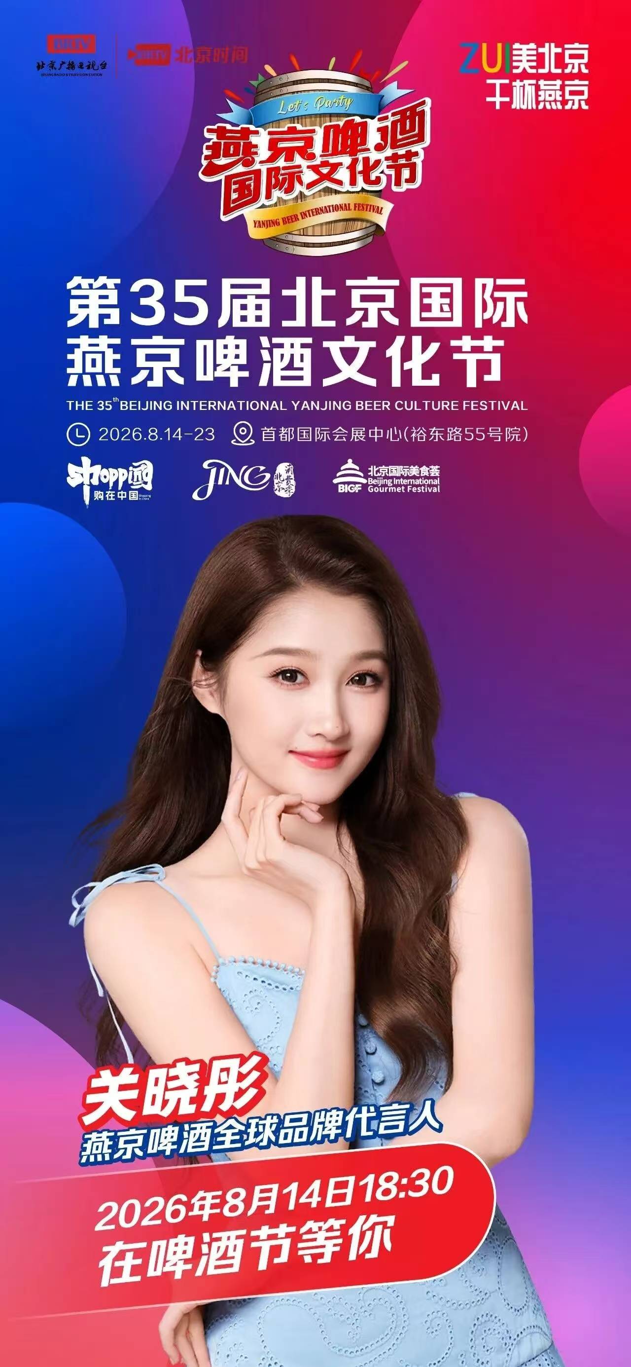 微信图片_20260818102229.jpg