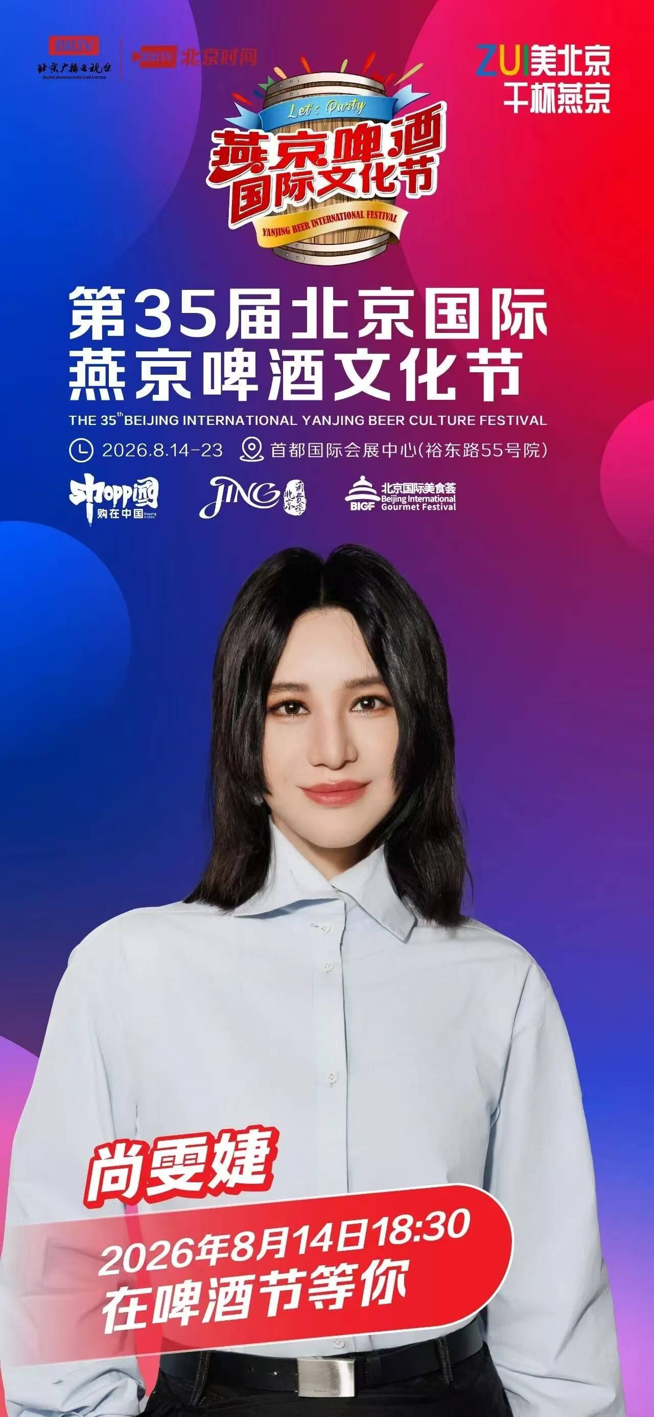 微信图片_20260818102230.jpg