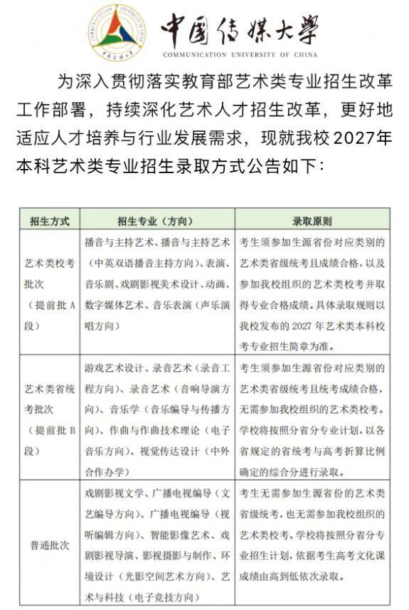 中传.jpg
