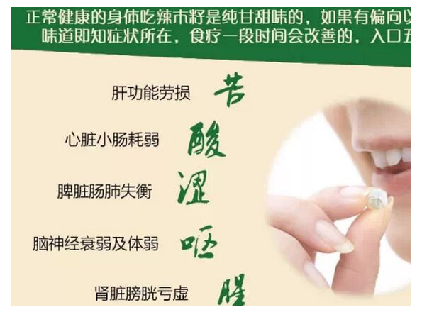 辣木籽的功效与作用功能全面