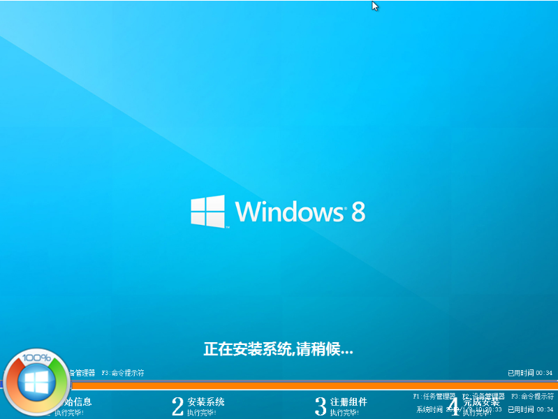 戴尔重装系统win7_戴尔重装系统win10_戴尔重装系统win7教程